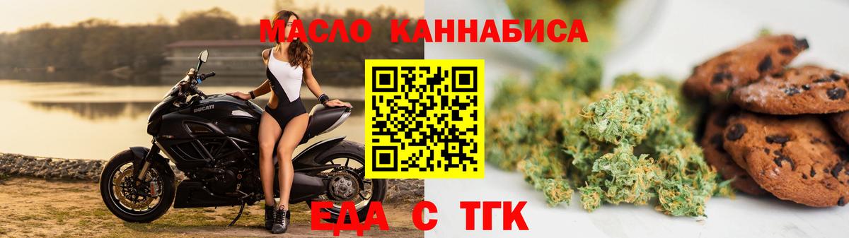 Canna-Cookies конопля Ульяновск