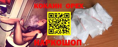 наркотики Наро-Фоминск