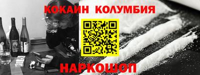 наркотики Наро-Фоминск