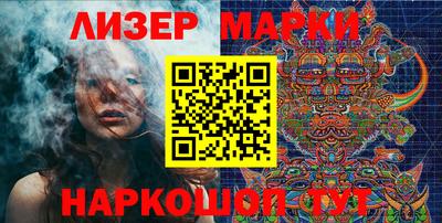 каннабис Нальчик