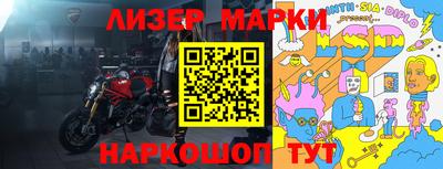 наркотики Наро-Фоминск