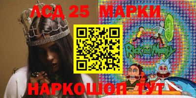 наркотики Наро-Фоминск