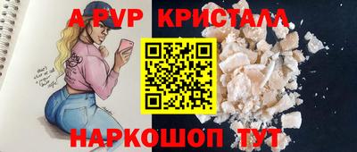 наркотики Наро-Фоминск