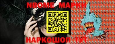 наркотики Наро-Фоминск