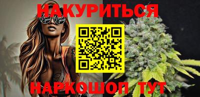 наркотики Наро-Фоминск