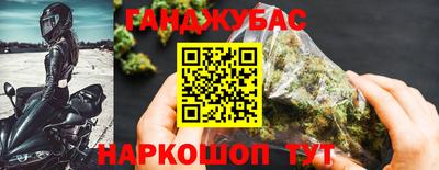 наркотики Наро-Фоминск