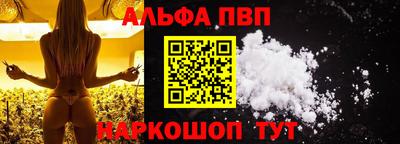наркотики Наро-Фоминск