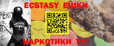 наркотики Наро-Фоминск