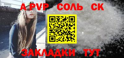 наркотики Наро-Фоминск
