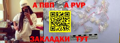 наркотики Наро-Фоминск