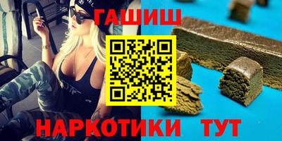 наркотики Наро-Фоминск