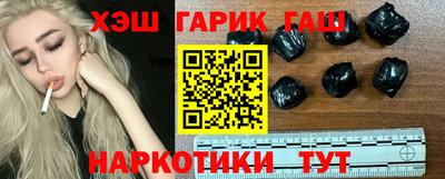 каннабис Нальчик