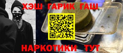 каннабис Нальчик