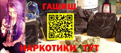 наркотики Наро-Фоминск