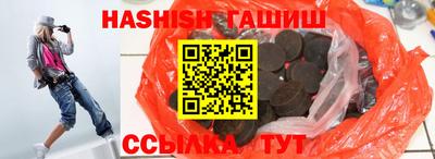 наркотики Наро-Фоминск