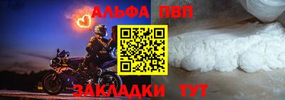 наркотики Наро-Фоминск