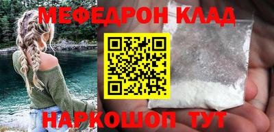 наркотики Наро-Фоминск