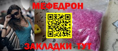каннабис Нальчик