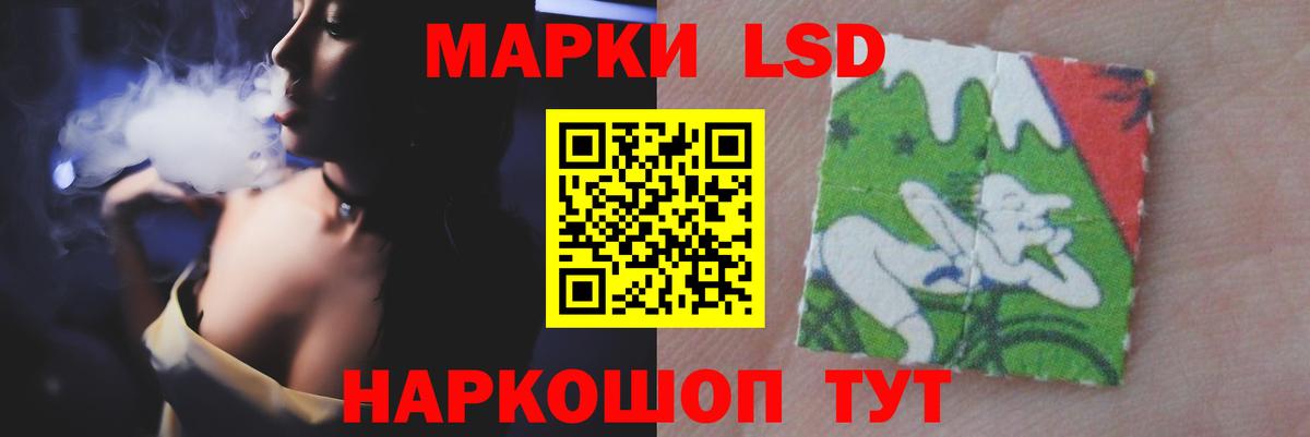 Ульяновск  LSD-25 экстази  Вход с VPN  LSD-25 экстази кислота  гидра рабочий сайт  ЛСД экстази ecstasy 