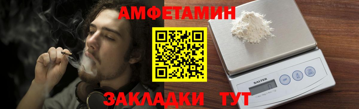 Ульяновск  Первитин мет  Вход с VPN 