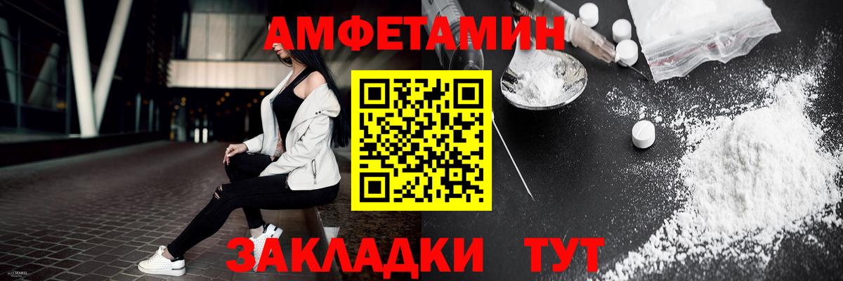 Первитин винт Ульяновск