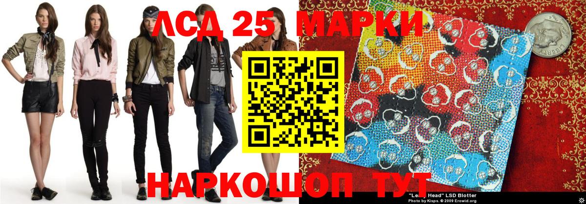 Ульяновск  Марки N-bome 1,5мг  Марки N-bome  Вход с VPN 