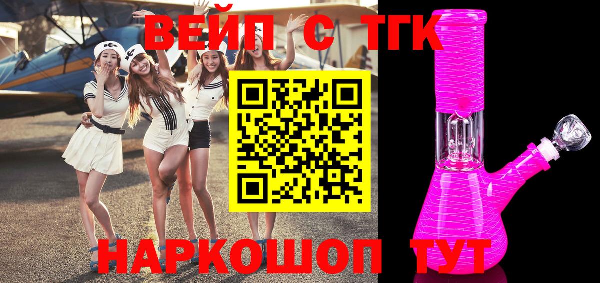 ТГК гашишное масло Ульяновск