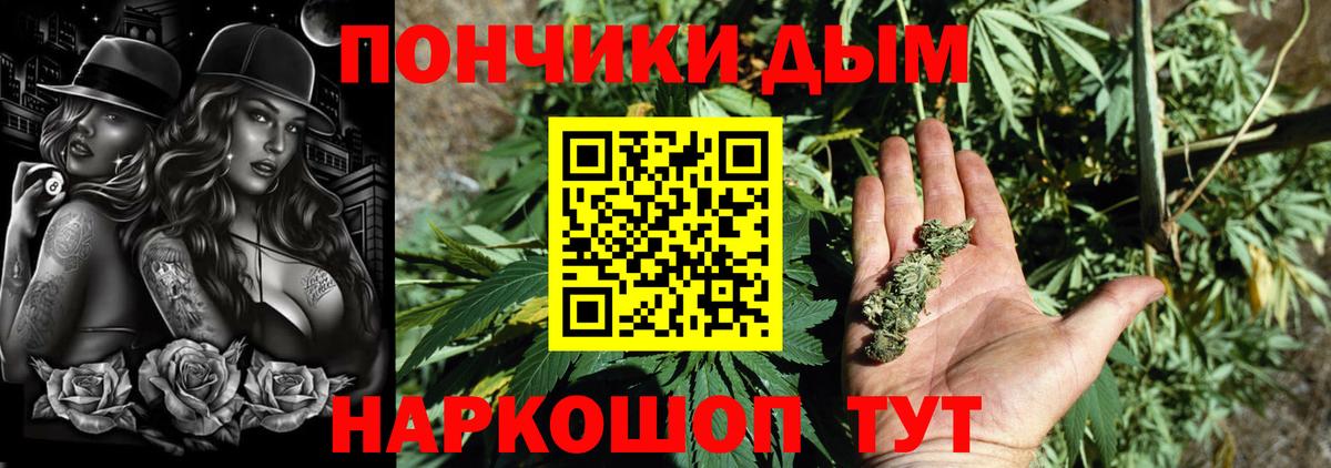 Ульяновск  Конопля OG Kush  Шишки марихуана LSD WEED  Марихуана гибрид  Бошки марихуана план  Вход с VPN 